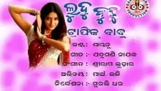 Traffic babu poster || Ludubudu