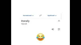 literally meme 😂 #shorts #meme