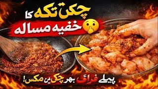 Live BBQ Chicken Grill | Street Style Charcoal Chicken BBQ Cooking | Smoky & Juicy Chicken