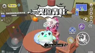 青蛙不发威，当我小蝌蚪