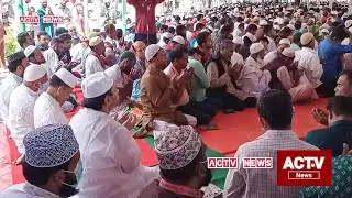 বাইশ রশি পাক দরবার শরীফ  | ACTV NEWS | Zaker party