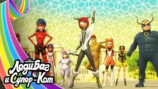 ЛЕДИ БАГ И СУПЕР-КОТ | 🐞 КОМАНДА ПЕНАЛЬТИ - Новые герои ☯️ | СЕЗОН 4 | Серия 24