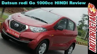 Datsun redi Go 1000cc Review (redi Go 1.0) (डैट्सन रेडि-गो 1००० रिव्यु )