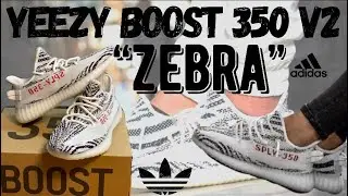 ADIDAS YEEZY BOOST 350 V2 