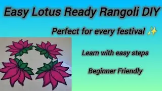 Lotus Ready Rangoli Patch Making | Easy & Reusable Rangoli Design