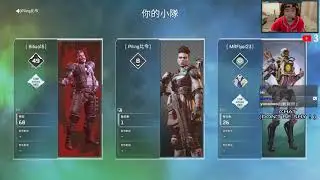 🔴Piling比令《APEX英雄》休閒日常「新兵報到！勿拍打餵食」 #2 #APEX #APEX英雄 #STEAM