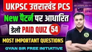 UKPSC 2026 uttarakhand pcs expected questions paid quiz uk upper lower ro aro uksssc test series 54