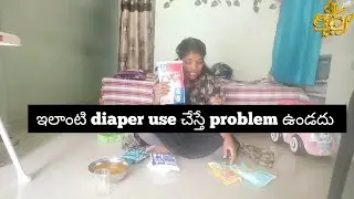 Best diaper to use for babies | cloth diaper review |precautions for diaper usage🤗