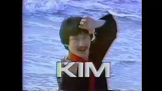 Kim's Karate ad from ~1985