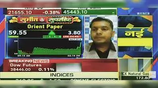 Orient Paper Share News Today: Orient Paper Share Latest News | Orient Paper | 30th January 2024