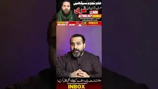 LEARN FREE ASTROLOGY | in 3 DAYS | by Syed Mussawar Zanjani | Astrologer Shah Zanjani's