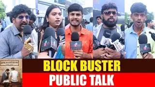Prabhutva junior Kalasala Movie Review | Genuine Publictalk | Friday poster