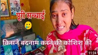 Aaj batai apni सच्चाई ki kese kara संघर्ष #shivanikumariofficial 