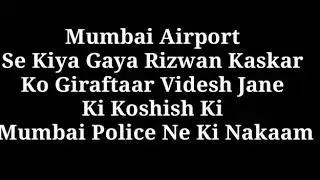 Underworld Don Dawood Ibrahim Ka Bhatija Mumbai Police Ki Giraft Mai | News Splash