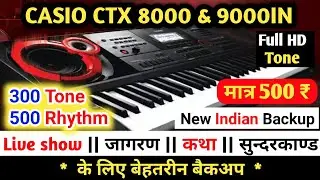 Casio CTX 9000 Indian Tone Review | Indian full backup | Casio Keyboard Indian Tone