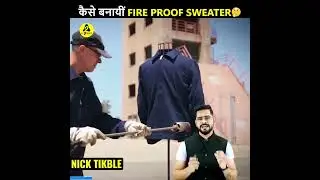 कैसे बनायीं🔥FIRE PROOF SWEATER | SSP motivation |#shorts #AShortADay #a2_sir