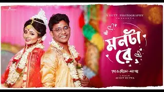 Pritha & Souren || Full Bengali Wedding Video || A.DUTT PHOTOGRAPHY ||