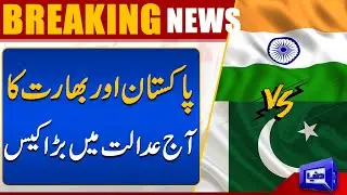 Breaking News | Pak Vs India Case In Court of Arbitration | Dunya News