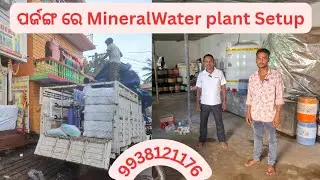 Mineral Water Plant Setup in Parjang | Happy Customer Feedback | SATYAJIT AQUASMART 