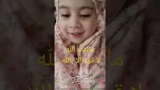 #haniahsalwana & #baby #girl #daughter #lovely