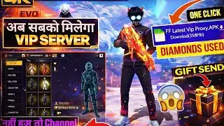 Free Proxy Server Download 🔥 Fast & Secure | Working 2026