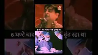 #modi #new #video