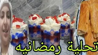 تحلية خطيرة 🍨و مسيمنات معمرين اكتر من رائعين 🥞