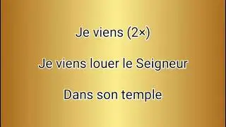 ils sont venus louer le Seigneur