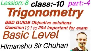 Class 10 Trigonometry | Lesson 8 (Part-4) | Objective 101–294 | BBDGuide 2026 | Himanshu Sir Chuhari