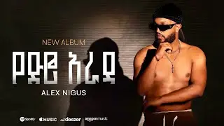 Alex Nigus - Yedro Arada Non Stop | New Ethiopian Music 2025 (All Track)