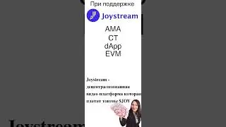 Что такое AMA, CT, dApp, EVM, Flippenning, Газ