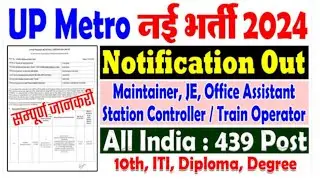 UP Metro Vacancy 2024 | UP Metro Syllabus, Exam Pattern, Age Limit, Cut Off | UPMRC Vacancy 2024