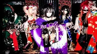 My Top 20 Kiryu Songs (2007-2017)