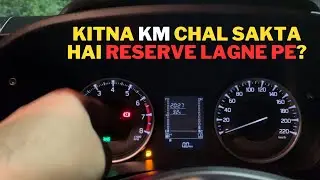How much fuel is left after low fuel light comes ?