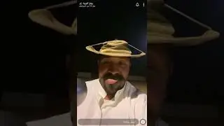 #رجل البرية