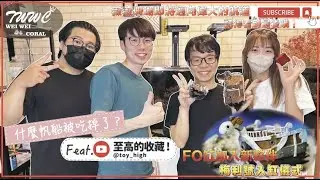 【出現驚天消息!!!黃金梅利號竟然在薇薇珊瑚現身了!!!】 #海水缸 #海水魚 #水族館 #水族 #珊瑚 #coral #fish #fishtank #lps #航海王 #至高的收藏
