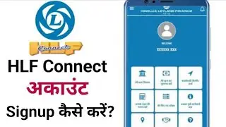 How to Signup in HLF Connect App? How to See Hinduja Leyland Finance Loan Details| HLF Connect