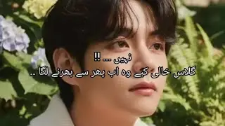 Daddy's innocent baby 🍼🍼# taekook Urdu ff # top Tae # bottom kooki # by Rabi # part :32