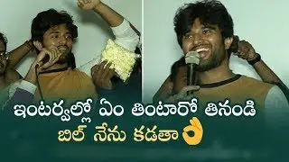 Vijay Devarakonda's Love Towards His Fans | Taxiwala Theater Coverage | Fata Fut TV
