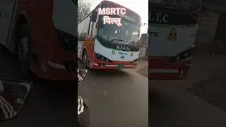 MSRTC electric new bus 🚐. #msrtc #electricbus #stbus