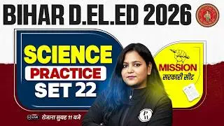 Bihar Deled Science Classes 2026 | Bihar Deled Science Practice Set-19 | Science By Himani Mam