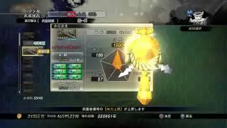 Sengoku Basara 4 Sumeragi - Importer Game Guide - The Menus