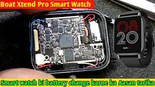 Boat Xtend Pro Smart Watch | Smart Watch ki Battery Change Karne Ka Aasan Tarika