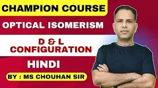 Optical Isomerism Lecture -16 | D & L Configuration | Hindi | IIT JEE ADVANCED | OC | MS Chouhan Sir