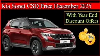 Kia Sonet CSD Price list December 2025 | Now with Year End Discount Offers | CSD canteen | CSD Cars