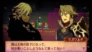 【FE if】ゼロ＆ラズワルド【絆の暗夜祭】