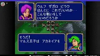 FE紋章の謎 　ロシェビラクウルフザガロ会話