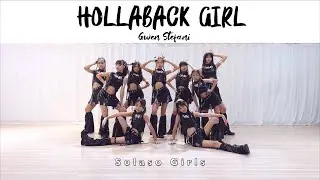 ▶白白老師 - 中級Solaso Girls◀Gwen Stefani - Hollaback Girl｜成果影片#原創編舞