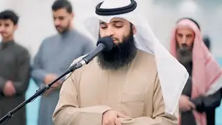 Emotional Quran Recitation Surah Al Zumar- Sheikh Fahad Wasel Almutairi