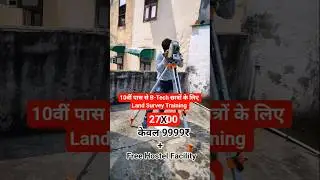Land Surveyor Training Institute | civil survey training institute #shorts #surveying